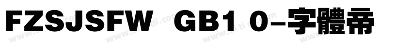 FZSJSFW  GB1 0字体转换